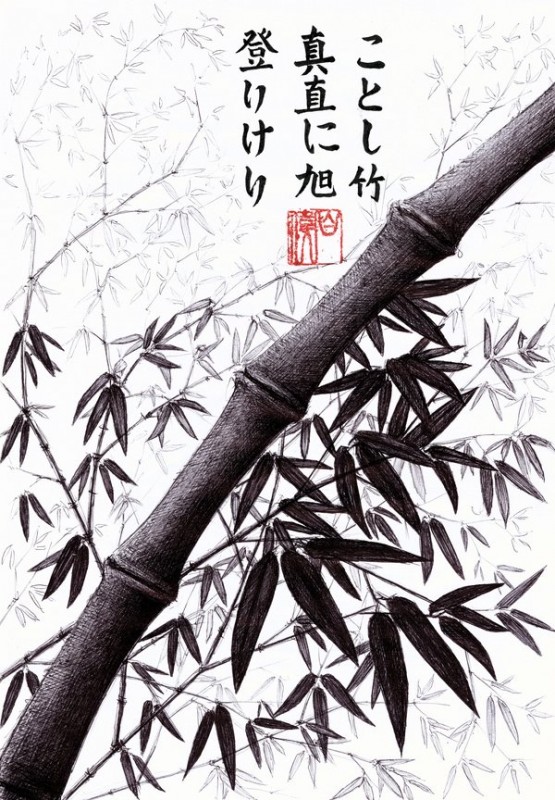 Haiku